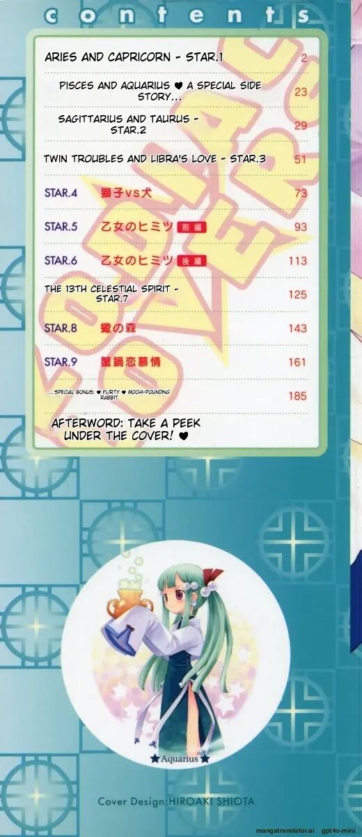 Zodiac Lovers Chapter 1000 Page 2